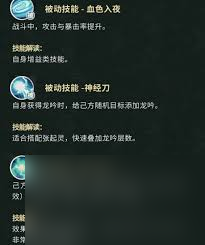 盗墓笔记手游中黑瞎子如何