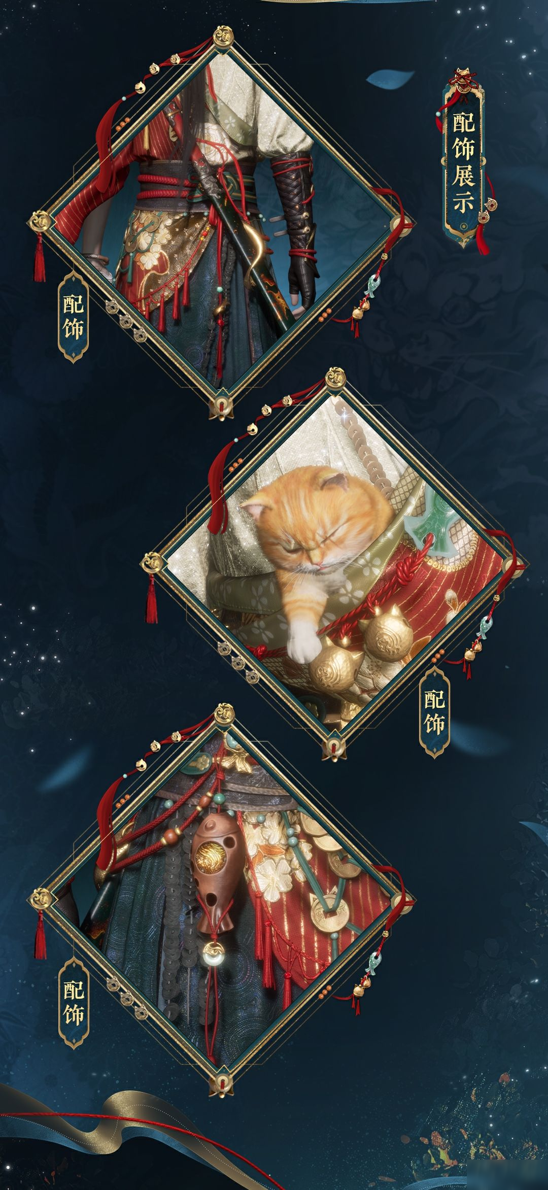 虎踪泉韵,途有猫邻丨全新套装梦寻虎跑即将上线