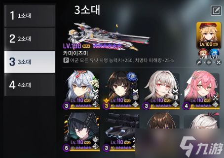 异界事务所新跃入