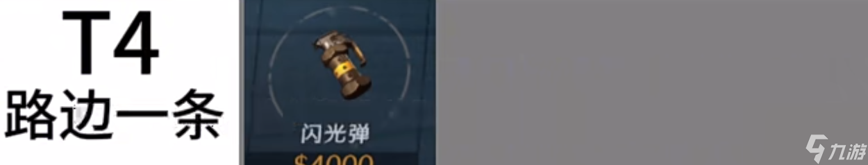 超自然行动组装备排名分享
