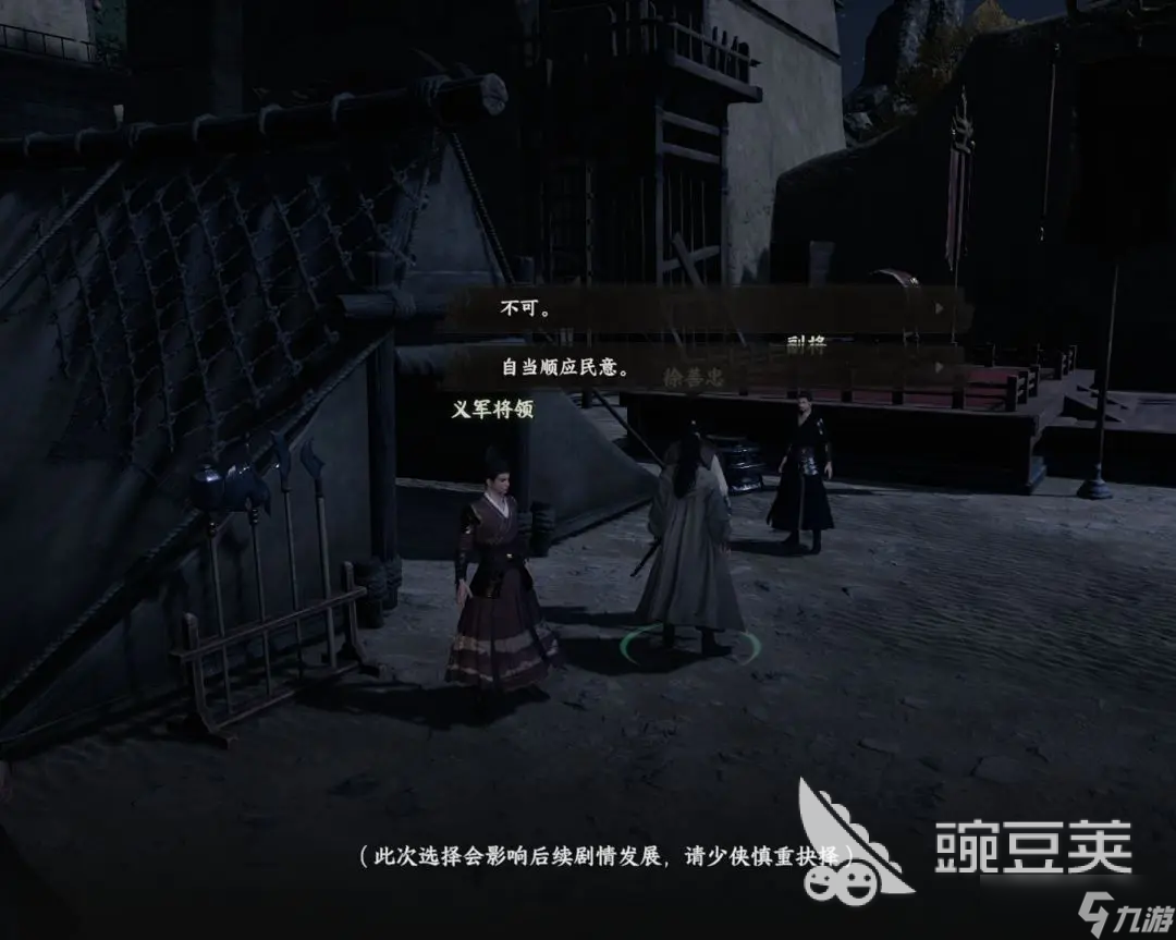 下一站江湖2将门虎子主线怎么做 下一站江湖2手游将门虎子主线任务攻略