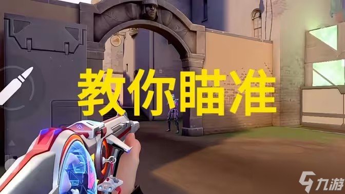 無畏契約槍法提升實戰(zhàn)指南