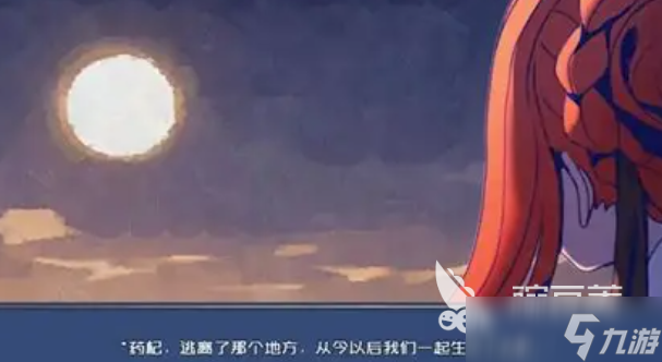 角色扮演剧情类游戏下载介绍2025 必玩的角色扮演剧情类游戏汇总
