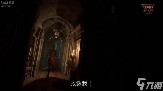 复古生存恐怖射击续作《受折磨的灵魂2》预告！女主扭曲现实救妹妹