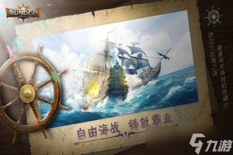 好玩的杰克船长游戏有哪些 2025杰克船长主题手游合集