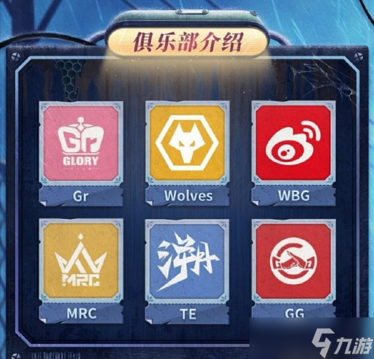 聚焦杭城，荣誉加冕！——《第五人格》2025IVL夏季赛总决赛8月21日巅峰开战！