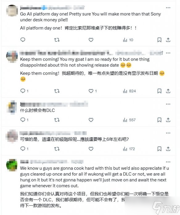 《黑神话：钟馗》官宣！杨奇发文感谢全球所有玩家