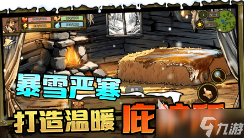好玩的生存建造游戏大全 2025热门的生存建造游戏排行