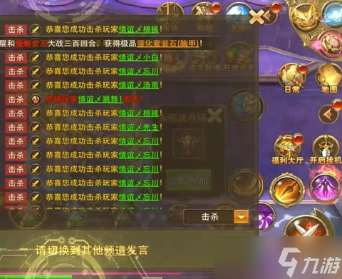 永恒纪元戒怎么升战力