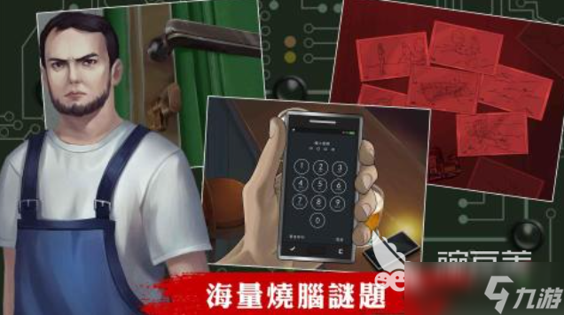 人气较高人游戏下载推荐 好玩的手机游戏合集2025