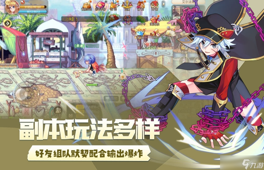 有哪些值得玩的日式互动slg像素游戏 2025日式像素游戏盘点大全截图