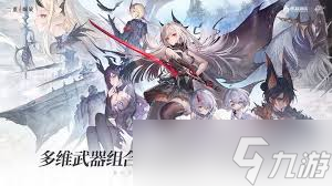 二重螺旋什么時候上線