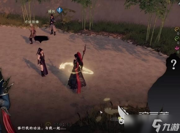 下一站江湖2镜无双前置任务怎么过 下一站江湖2手游镜无双任务