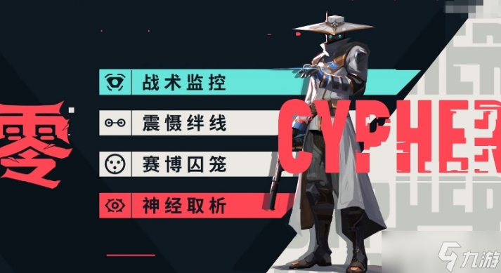 无畏契约源能行动英雄推荐