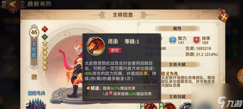 《以少年三國(guó)志零長(zhǎng)坂坡攻略》 從蜀漢 魏國(guó) 東吳三方面解析 