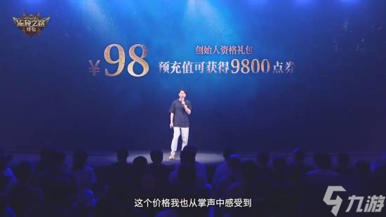 《流放之路2》国服9月11日不删档开测!预购价公布
