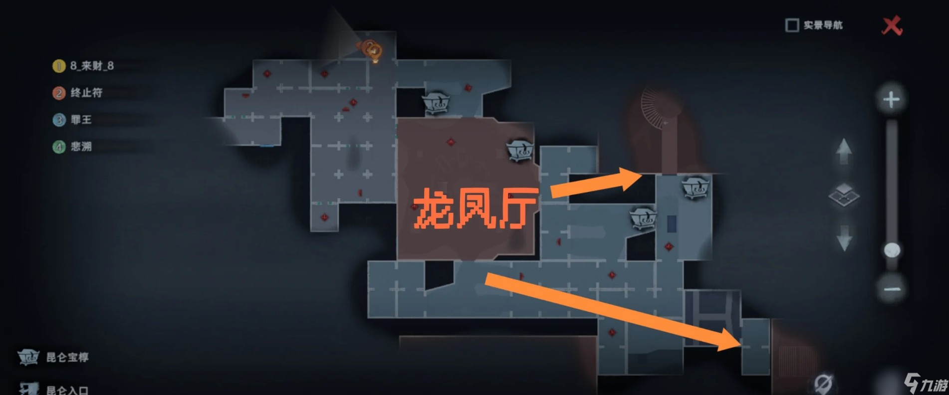 超自然行动组昆仑秘境地图怎么玩