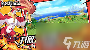 口袋新旅途秘境怎么打