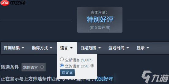 找茬游戏也有“3A”？《3D找茬2》定档11月6日！
