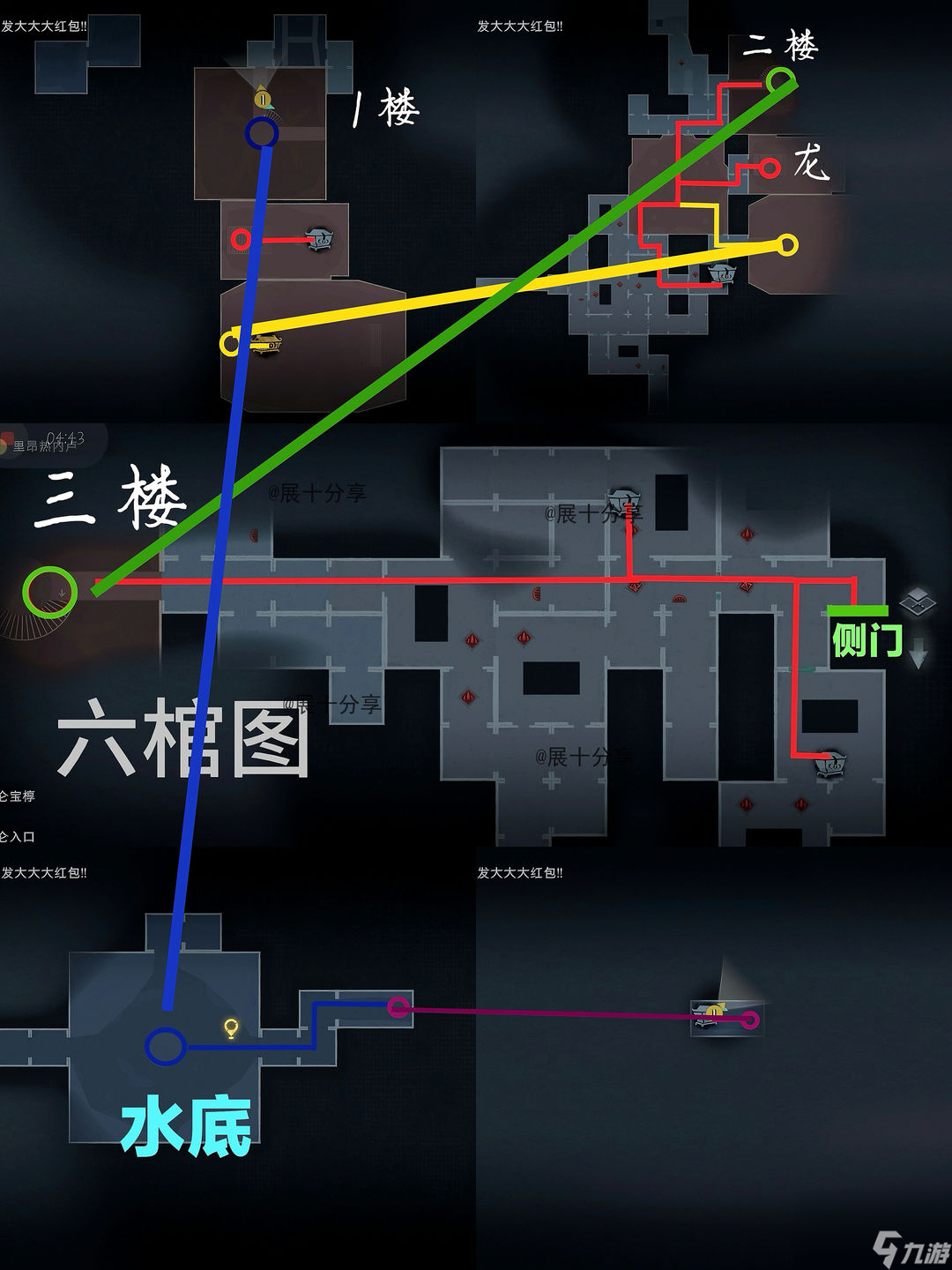 超自然行动组昆仑秘境极限侧门在【下】全地图小抄