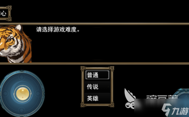 封神榜游戏单机哪些值得玩2025 单机的封神榜游戏汇总