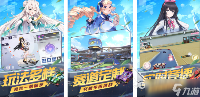 好玩的赛车游戏合集 2025热门的赛车游戏有哪些