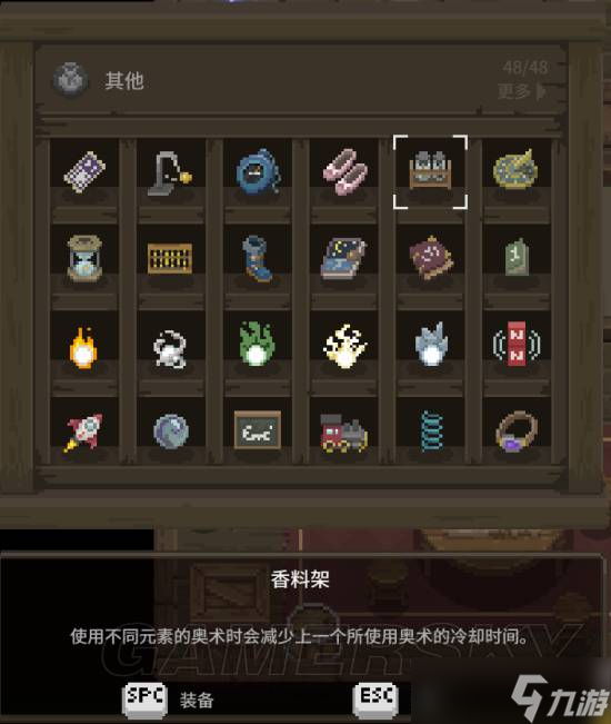 传说法师《传说法师》幻影部队流技能搭配与打法
