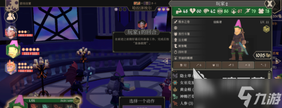 为了吾王角斗士毕业装备如何搭配 为了吾王角斗士毕业装备搭配指南
