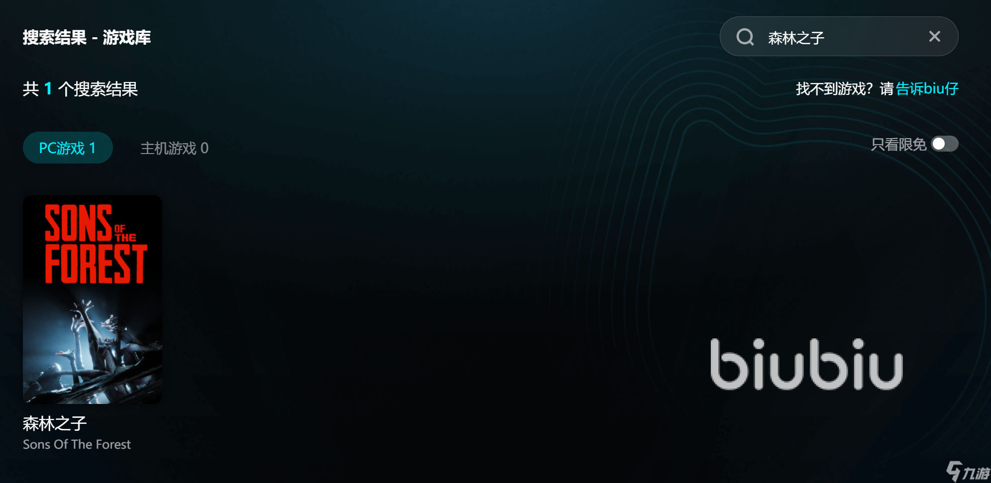 森林之子进不去好友的房间怎么办 森林之子闪退怎么解决