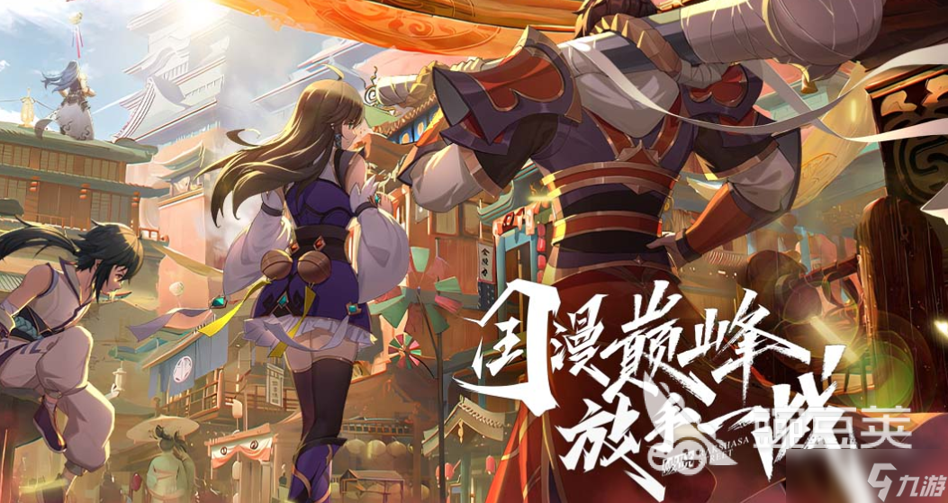 好玩的灵笼游戏有哪些 有趣的漫改游戏盘点2025