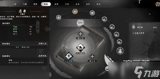 下一站江湖2家仇难消怎么玩 下一站江湖2家仇难消完成指南