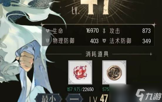 银与绯啖魂有什么用