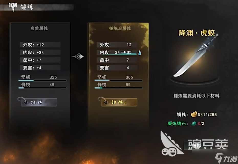 下一站江湖2武器大全 下一站江湖2好用的武器推荐