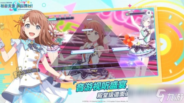 初音未来手机游戏大全 2025类似初音未来的音乐游戏分享截图