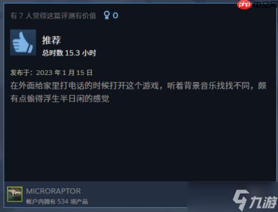 找茬游戏也有“3A”？《3D找茬2》定档11月6日！
