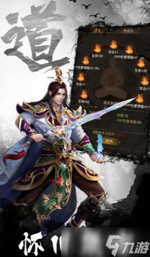 戰(zhàn)影破穹公測時間 戰(zhàn)影破穹什么時候上線