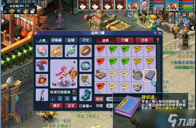 封妖效率飆升 夢(mèng)幻西游最強(qiáng)門派搭配完全指南