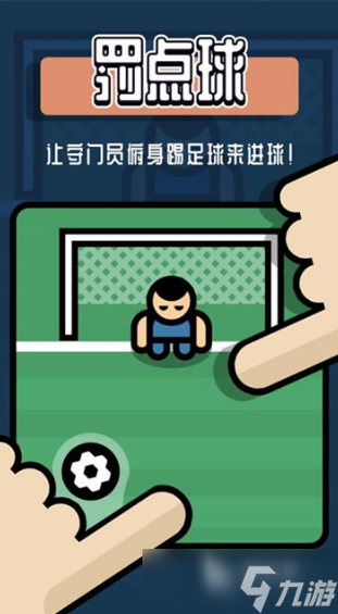 双人游戏一部手机的游戏推荐2025 支持同屏体验的双人手游大盘点