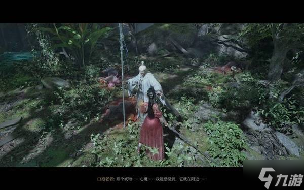 《明末渊虚之羽》真武山白袍老者支线攻略 真武山白袍老者位置
