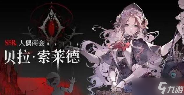 银与绯最强排名