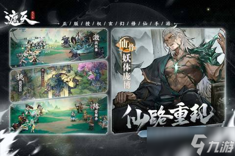 有哪些類(lèi)似無(wú)職轉(zhuǎn)生游戲分享 2025流行的類(lèi)似無(wú)職轉(zhuǎn)生游戲盤(pán)點(diǎn)截圖