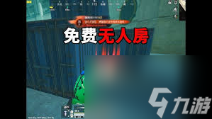 地铁逃生无人局如何卡