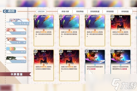 有哪些類似無職轉生游戲分享 2025流行的類似無職轉生游戲盤點