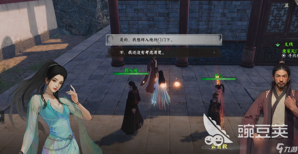 下一站江湖2绝剑门怎么加入 下一站江湖2手游门派攻略