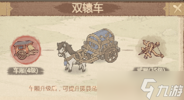 这城有良田【经验分享】如何玩好援县荡寇