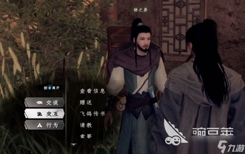 下一站江湖2无心地宫六把钥匙在哪 下一站江湖2手游无心地宫钥匙攻略