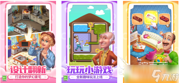創(chuàng)夢(mèng)天地有哪些游戲值得下載 有趣的創(chuàng)夢(mèng)天地游戲合集2025