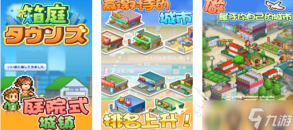 有趣的开罗游戏app下载 好玩的开罗游戏合集2025