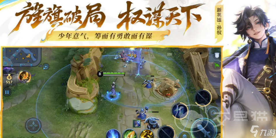 王者买号去哪个平台交易 专业的游戏账号交易软件推荐