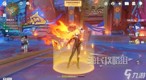 原神雪幕前事拍照攻略大全 提瓦特忆画雪幕前事每一天拍照位置总汇
